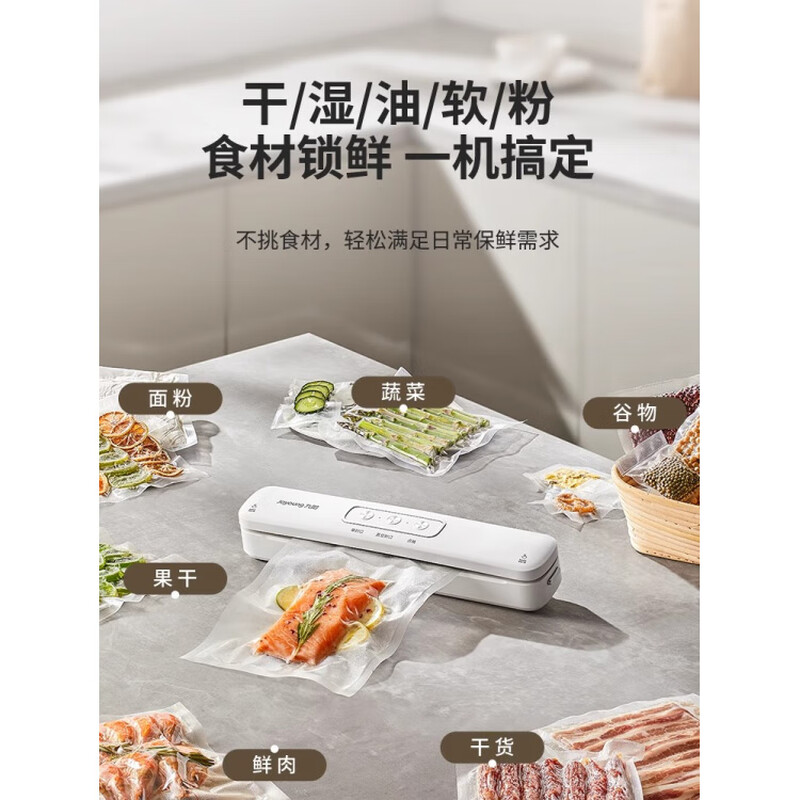 Joyoung vacuum sealing machine food preservation vacuum small household fully automatic mini plastic packaging sealing machine sealing machine + 100 large sealing bags