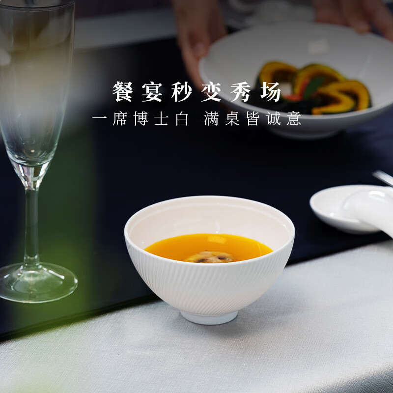 Yongfengyuan (auratic) Dr. White embossed bone china tableware set pure white bowls and plates, gift box packaging, 12-piece tableware (for 6 persons)