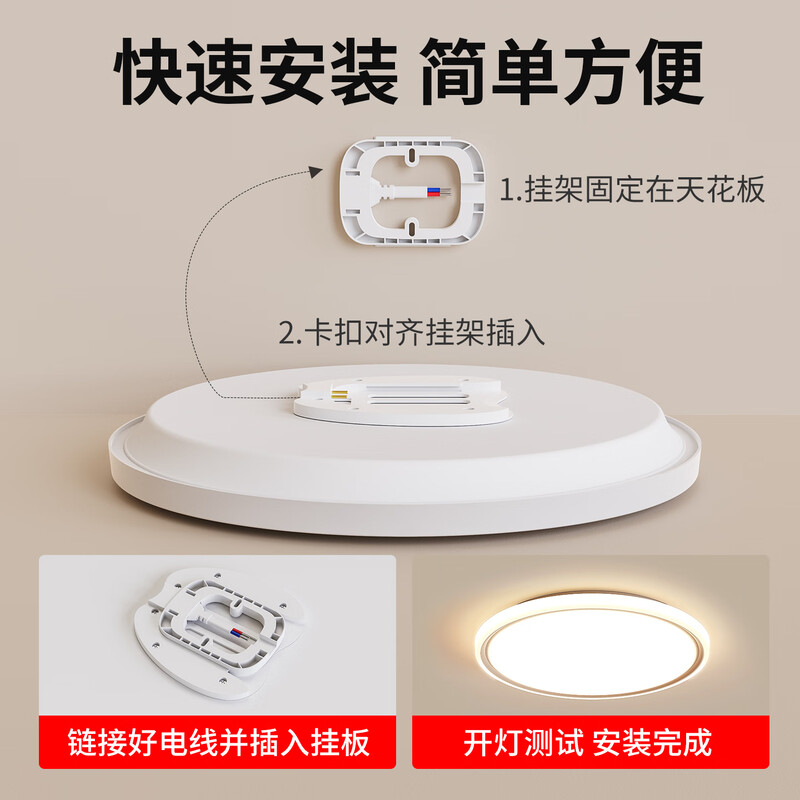 LABOT LED full spectrum three-proof ceiling lamp, high color rendering, ultra-thin bedroom corridor balcony study lamp, IP40 moisture-proof, dust-proof, mosquito-proof, simple energy-saving lamp, 30W three-color