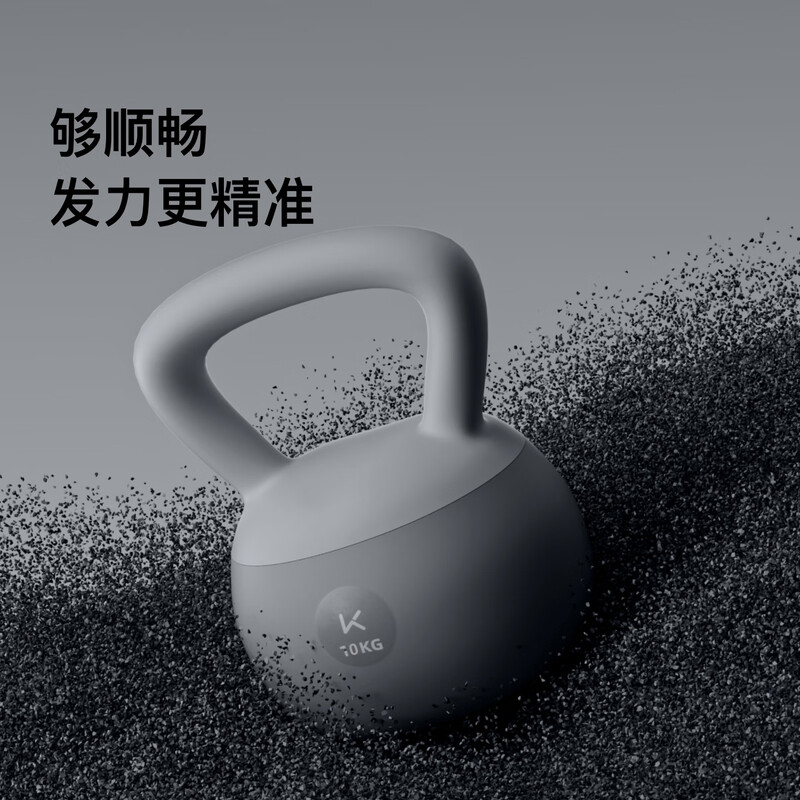 Keep soft rubber kettlebell men's kettlebell strength training home fitness kettle dumbbell 12kg dark gray
