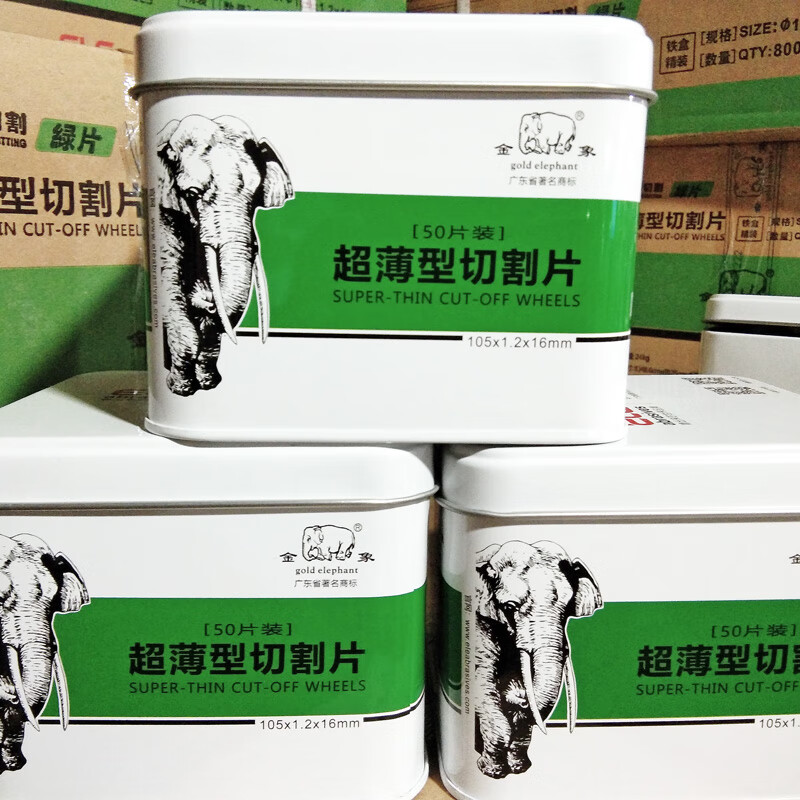 Gold Elephant Cutting Blade 100 Angle Grinder Double Net Small Saw Blade Metal Slicing 105*1.2*16 Stainless Steel Cutting Blade Thin 107*1.2*16 Green Blade 25 Pieces