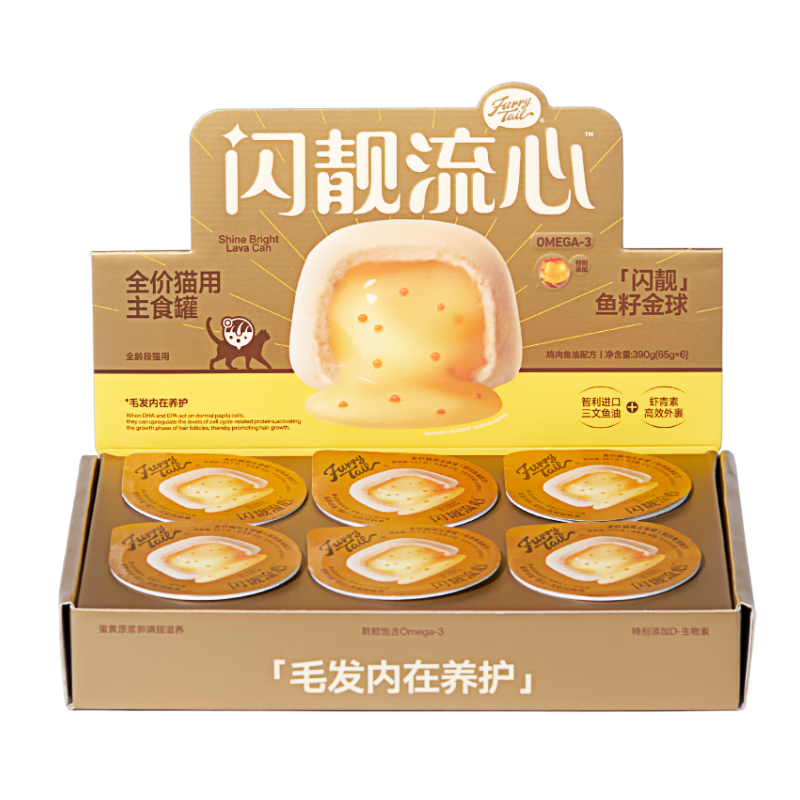 Tail Life Shining Fish Roe Liquid Heart Full Price Cat Staple Food Cans Chicken Fish Oil Liquid Hearts Cans 6 Cans of Staple Food Cans for Adult Cats and Kittens