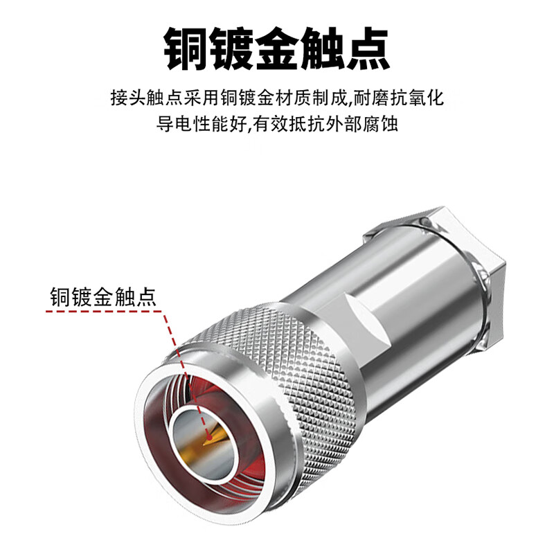 When needed, N-type male RF connector 50-7 mountable L16 feeder coaxial connector 1 piece SX-N-J-507
