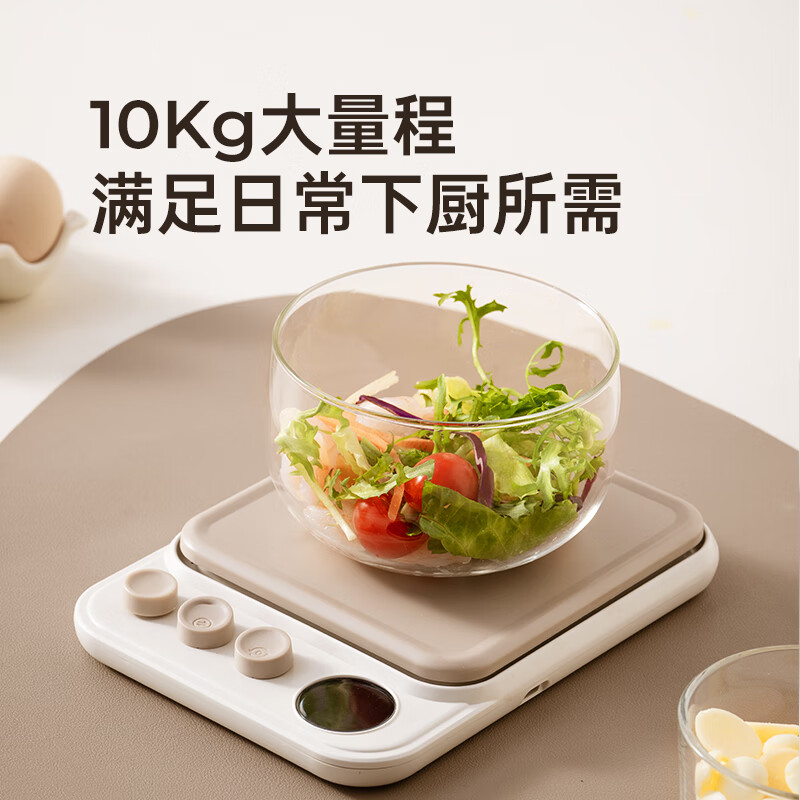 Onlycook small kitchen electronic scale kitchen scale baking scale 0.1g high-precision gram weight scale-Naifu battery model