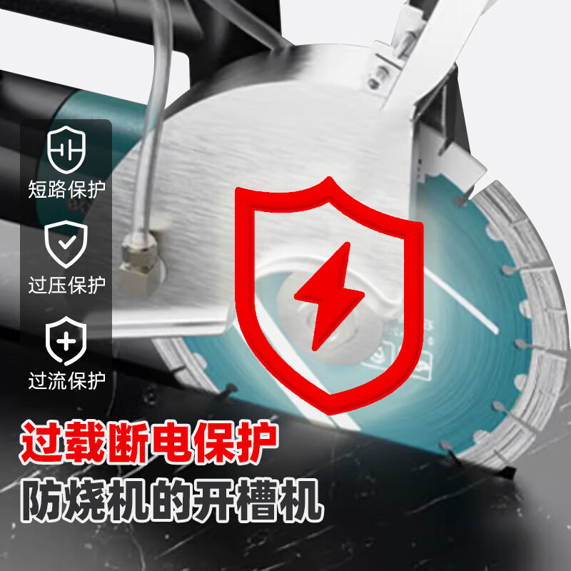 Boda brushless slotting machine, dust-free wire troughing machine, water and electricity installation, one-time molding, high-power wall concrete cutting machine