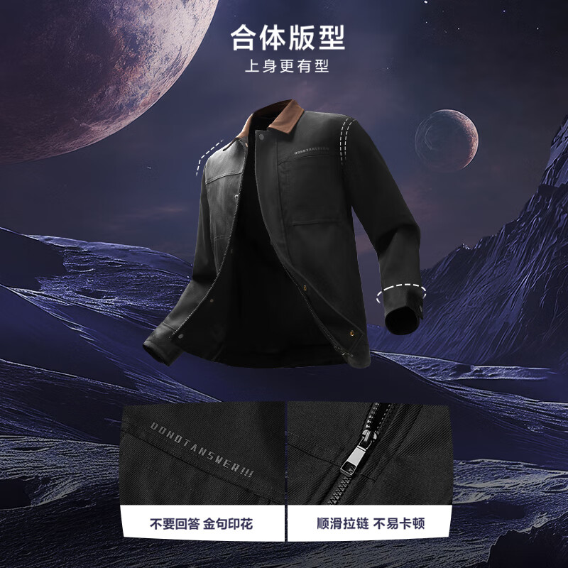 Heilan House (HLA) Jacket Men's Three-Body Don't Answer Phrases Printed Jacket Men's Autumn Black Inlay 4C L 175/92A Recommended 137~150 catties