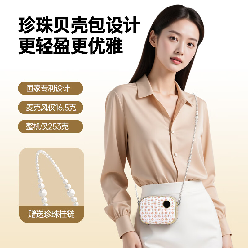 Sony Ericsson (soaiy) KY03 Wireless Lavalier Anti-Squealing Bee Amplifier Teacher Long-lasting Bluetooth Speaker Audio Microphone Class Teaching Guide Outdoor Strap Portable Champagne White