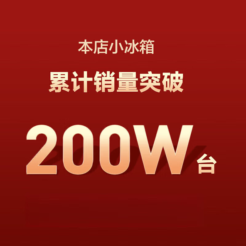 20% subsidy for home appliances double-door refrigerator household small first-class energy efficiency small refrigerator energy-saving air-cooled and frost-free single person preferred 158 upgraded freshness, clean taste and frost reduction 68L