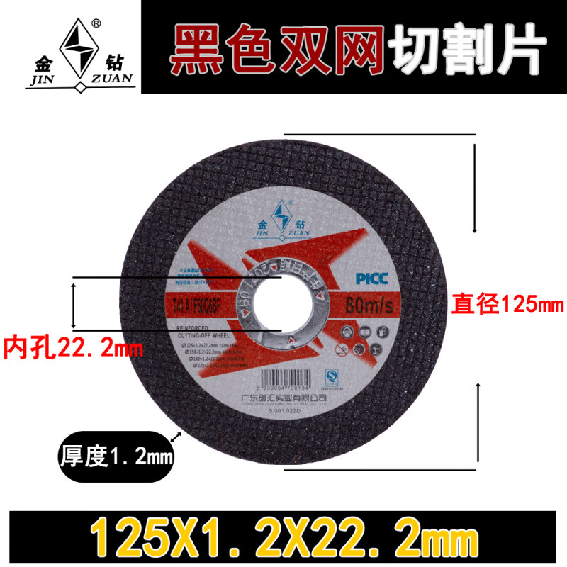 Gold Diamond Cutting Blade Angle Grinder Slice 100 Metal Grinding Wheel Blades Stainless Steel Slicing Angle Grinder Grinding Wheel Blade Gold Diamond 107X1.2X16 Black 800 Pieces Full Box