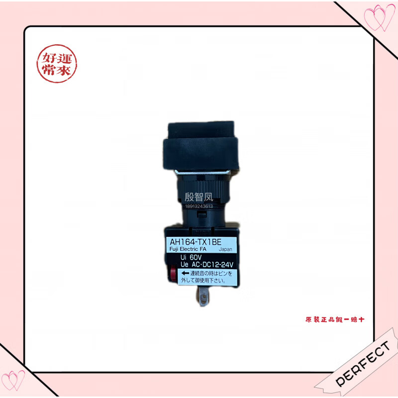 Original Fuji buzzer DR22B5/DR30B5-EB/MB/HB AH164-TX2BE/TXBE AH164-TX1BE