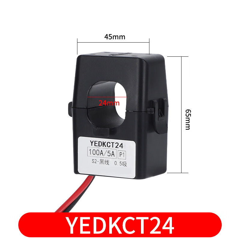 Petit open type current transformer opens and closes snap-on KCT16/24/36/50 current transformer 24mm inner hole 150/5A