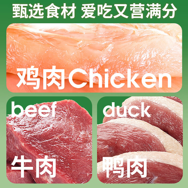 HELLOJOY dog snacks two kilograms barrel molar teeth relief bite-resistant chicken cowhide roll pet snacks mixed flavors 1KG