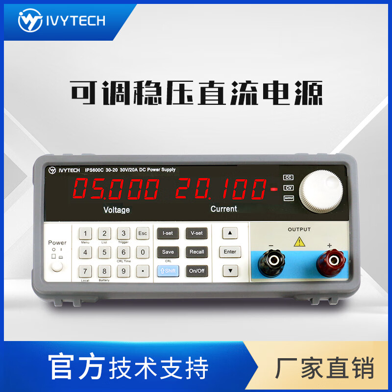 IVYTECH IPS600C-60-10 adjustable regulated DC power supply 60V10A high power output power supply