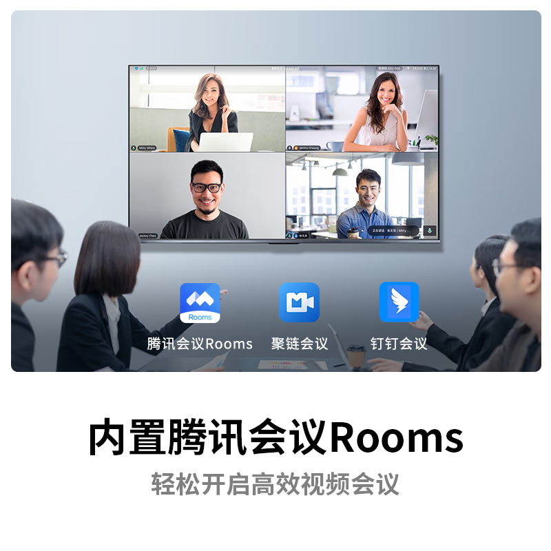 Hisense conference TV tablet all-in-one wireless projection conference room display 4K office teaching training mobile display non-touch 65-inch XP3E+ screen projection device + cart