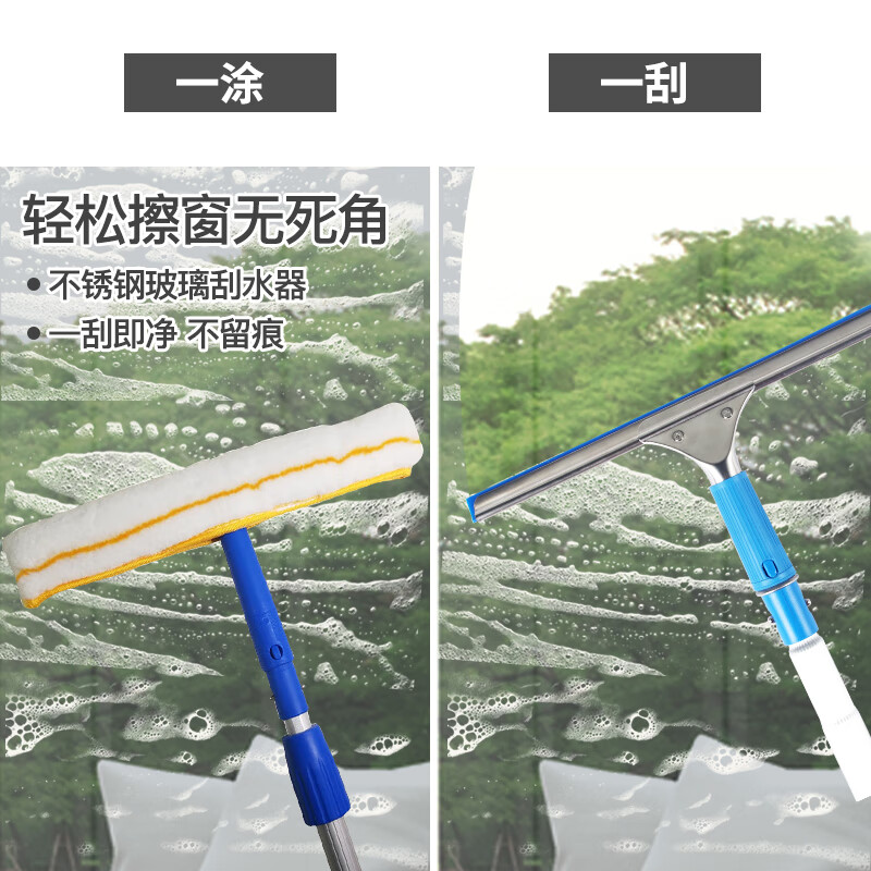 Yigongding Aluminum alloy glass scraper multi-functional removable telescopic pole glass wiper window wiper 1.2m three-piece set
