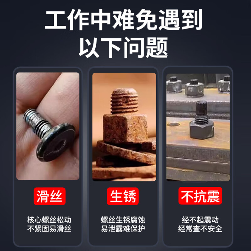 Kraft thread locking agent K-0243 medium strength anaerobic adhesive screw fastening special glue anti-loosening anti-embroidery sealant special for stainless steel zinc layer blue 50g/bottle