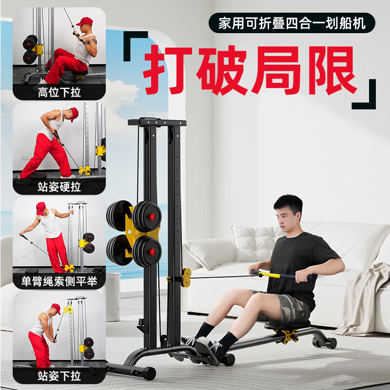 Big running rowing machine indoor abdominal machine training dumbbell foldable strength comprehensive sports trainer fitness equipment silver luxury fully equipped dumbbell + multi-functional accessories