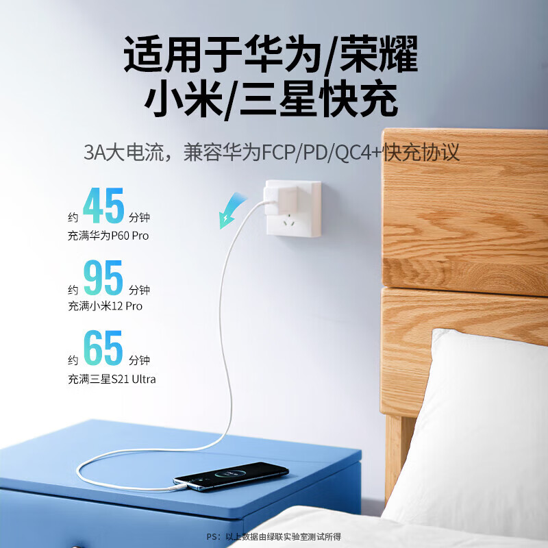 Greenlink double-ended Type-C data cable PD60W fast charging c to c car charging cable suitable for Apple iPhone17/16e/15ProMax/iPad notebook 60W double C cable flexible and resistant to bending - 3 meters