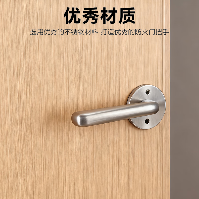 Hasdick Beijing Warehouse Distribution Stainless Steel Round Tube Fireproof Door Handle Fire Escape Door Lock HKLY-128