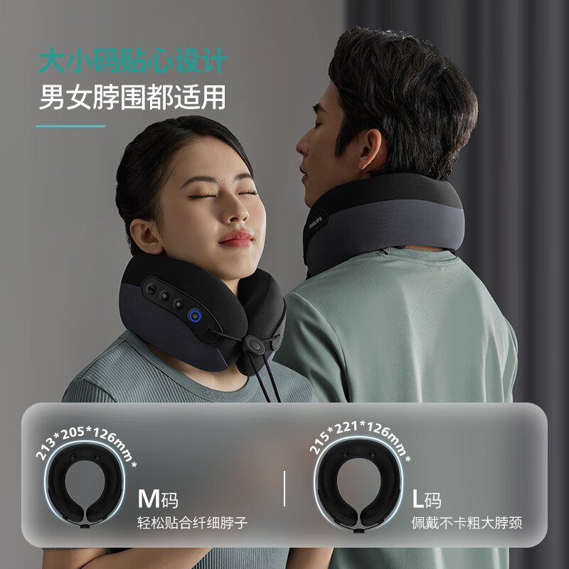Philips (PHILIPS) Cervical Massager U-shaped Neck Massager Lunch Break Massage Pillow Neck Support Hot Compress Vibration Massage PPM3106N Birthday New Year Gift Annual Party Gift