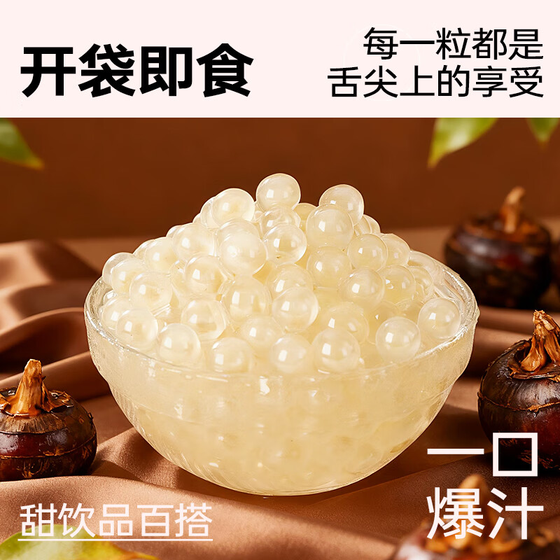 Zhanyi Horseshoe Exploding Beads 1kg Commercial Pack Special for Milk Tea Shop Crispy Pops Fruit Ice Powder Ingredients