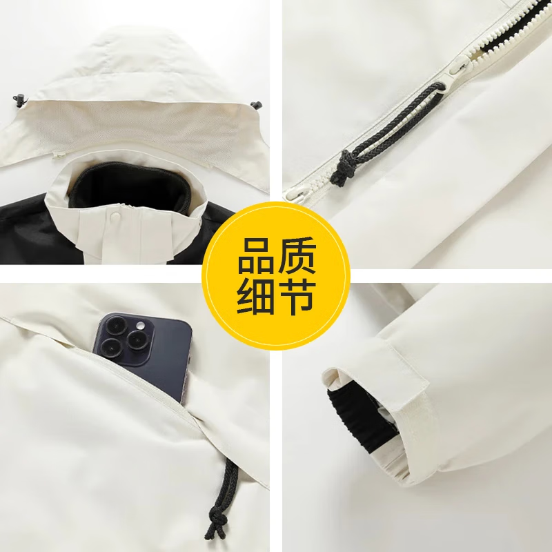 EASTERN CAMEL Couple 3-in-1 Assault Jacket Men's and Women's Outdoor Sports Jacket Windproof Jacket Black 3-in-1 2XL