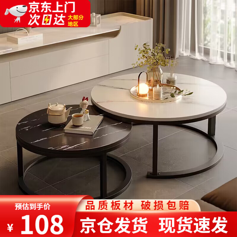 LEADTEK coffee table living room small apartment side table sofa light luxury small table modern simple round coffee table combination tea table tea table 70CM white + 50CM black + black frame bold and thick
