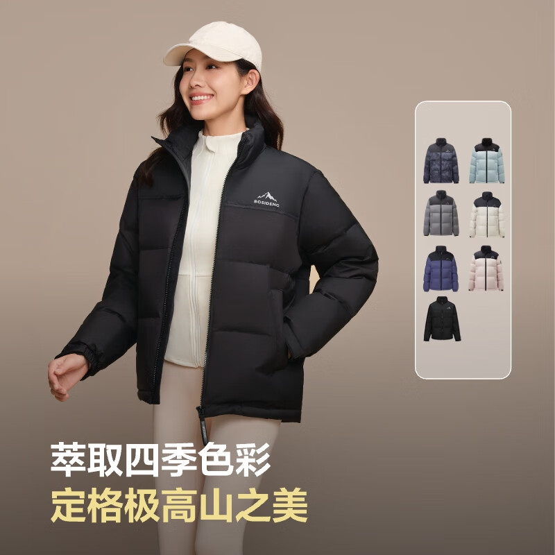 Bosideng New Year's Co-branded 25 Years Down Jacket Mall Unisex Sports Series Short Student Jacket