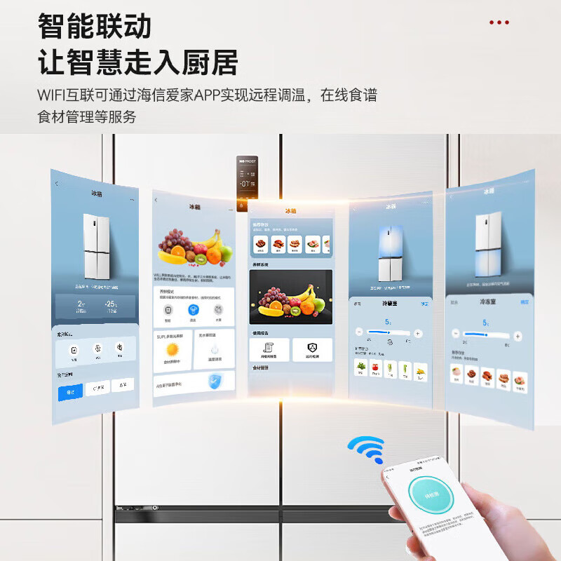 Rongsheng 503pro zero-embedded cross double-open four-door IDP net-odor ultra-thin refrigerator household first-class energy efficiency air-cooled frost-free BCD-503WD15FPQLA white national subsidy