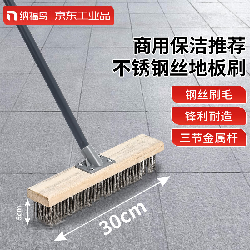 Nafunia wire brush metal pole long handle wooden floor brush kitchen bathroom brush bathroom tiles moss 30CM (single pack)