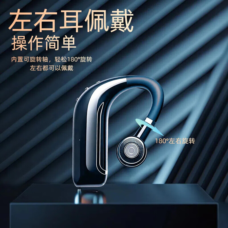 Incoming call number car Bluetooth headset on-ear high-definition call noise reduction in-ear wireless mobile phone universal headset top version high-definition noise reduction call listening to music for 20-26 hours