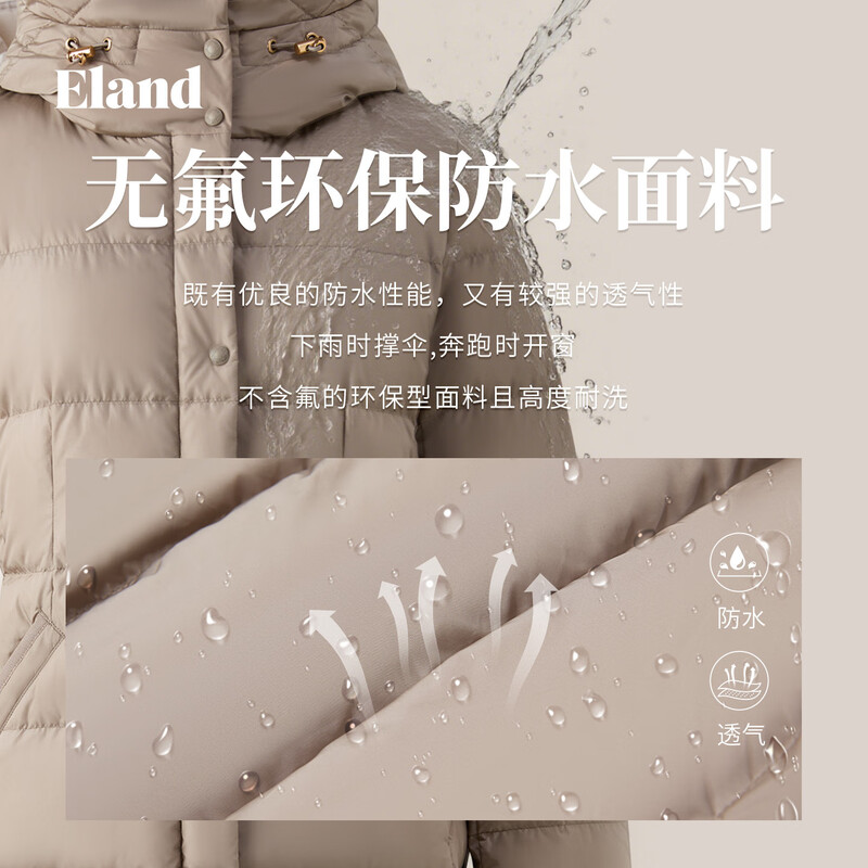ELAND Down Jacket Women's Long Jacket 2025 Winter EEJDF4VM13 Light Brown 165