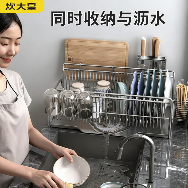 Cui Dahuang kitchen rack dish storage rack stainless steel installation-free chopsticks and dishes drain bowl rack C3 natural stainless steel large main rack + chopstick tube + chopping board rack