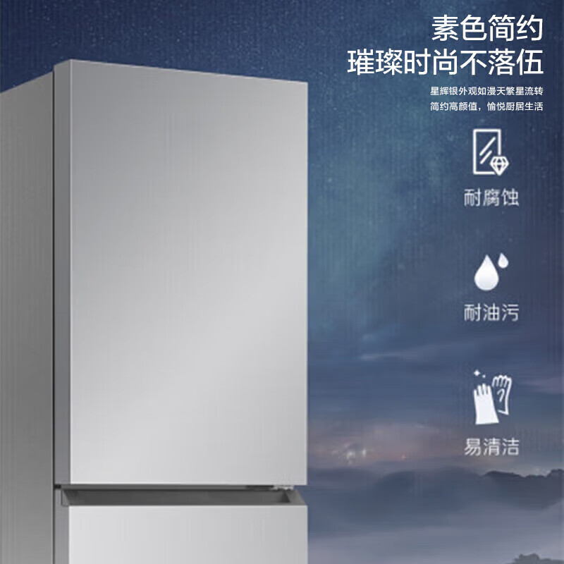 25% subsidy for home appliances refrigerator household small double-door first-class energy-saving power-saving frequency conversion air-cooled frost-free refrigerator 25 newly upgraded fresh food 188 upgraded antibacterial and odor-free 98L