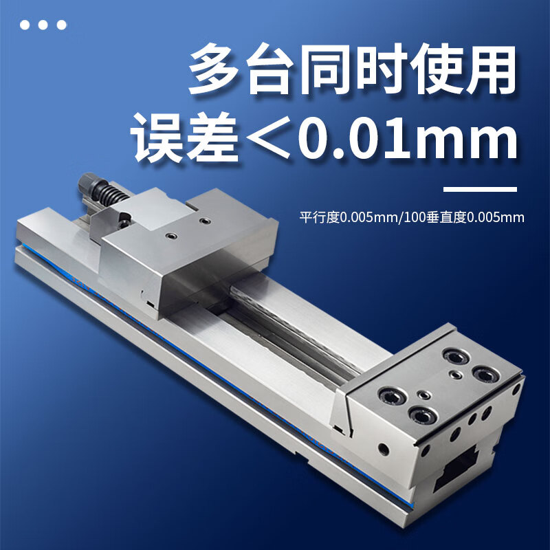 OZO precision combination flat nose vise CNC machining center GT milling machine special fixture 6 inches 7 inches 8 inches 10 inches bench vise (6 inches) GT165-150*300