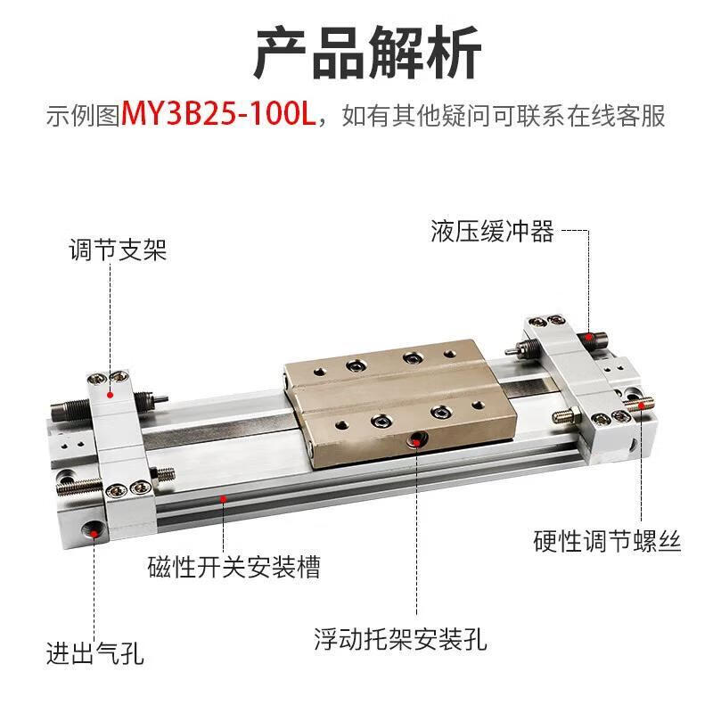 SMC MY3B/A 16/20/25/32-100/200/1000 mechanical rodless cylinder MY3B/A20-100