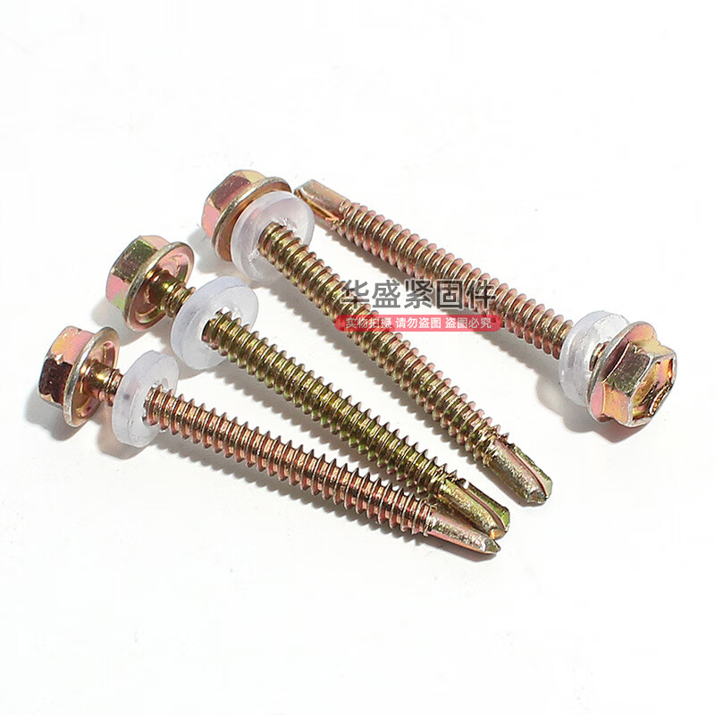 FHJQB external hexagon drill tail screws, color steel tile dovetail self-drilling self-tapping screws, iron sheet screws, sheet steel wire, whole box, length 20 mm (full box, 7000 pieces)