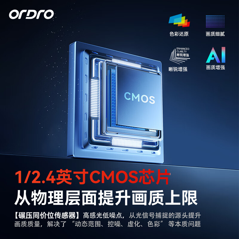 ORDRO Z36 4K HD camera handheld dv digital video recorder 6400W portable vlog short video home travel photography professional anti-shake camcorder infrared night vision