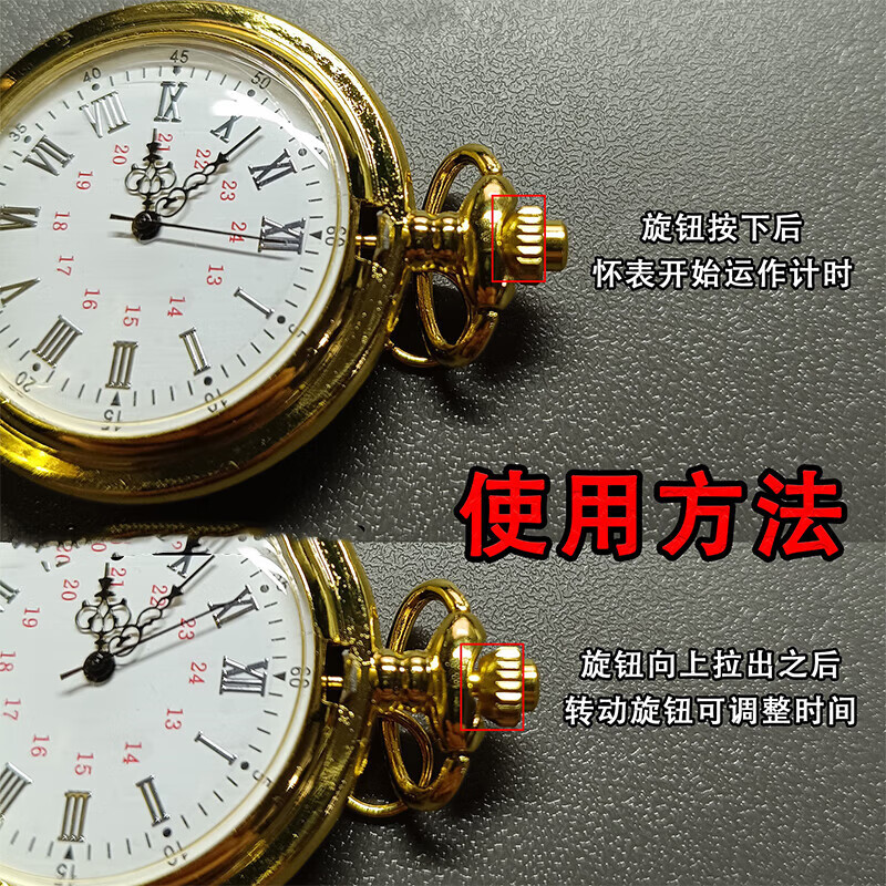 Murcia Delta Operation peripheral red game props Saeed's pocket watch ornaments boy birthday gift toys