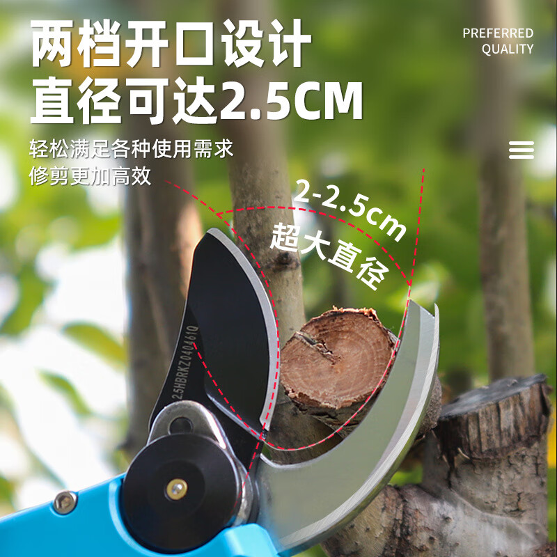 Seasoon Jiahang electric pruning shears for gardening, special rechargeable lithium battery for fruit tree pruning, branch scissors, pruning shears, Jiahang 25mm non-proof model (1 battery, 1 charge) 16.8V2.5A