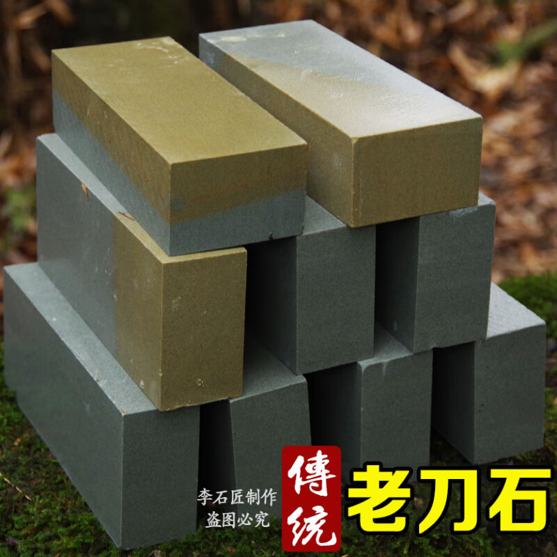 Whetstone Natural Bluestone Cutting Home Kitchen Grinder Sharp Household Knife Sharpener Artifact to Sharpen Dull Knife Under the Iron Natural Whetstone 1.5 catties Small Size (20 5 3) One Size