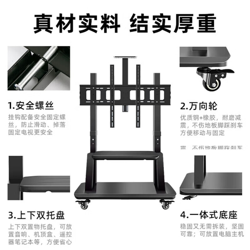 Ustar TV Mobile Stand Conference Tablet Floor Stand LCD TV Mobile Cart TV Stand Vertical Floor Stand Video Conference Display Cart Stand Tax Free Shipping 43-86 Inch Tablet Stand FD1800