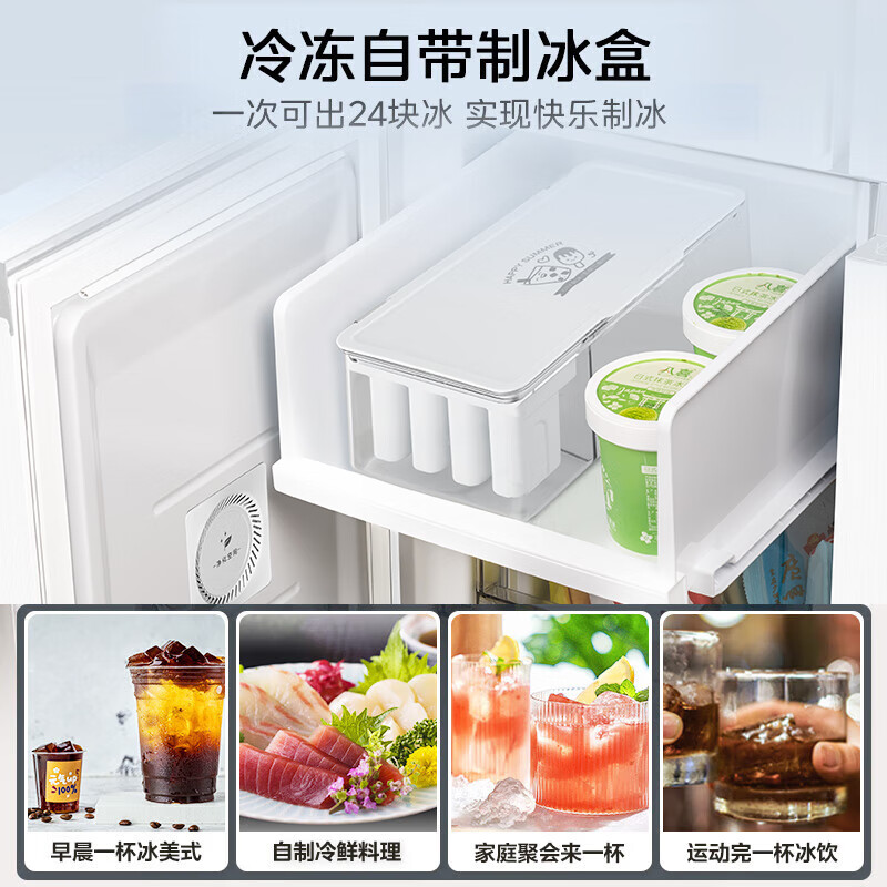 Midea 515-liter cross dual system dual-cycle door-to-door frequency conversion first-class large-capacity air-cooled frost-free independent ice box smart white refrigerator with national subsidy MR-540WSPZE