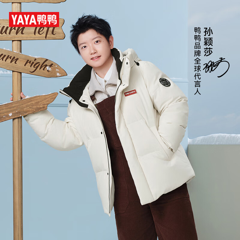 Yaya Sun Yingsha same style time and space Daoyu down jacket men's short 2025 winter new men's and women's bread jacket HY moonlight white S 165/84A(S)