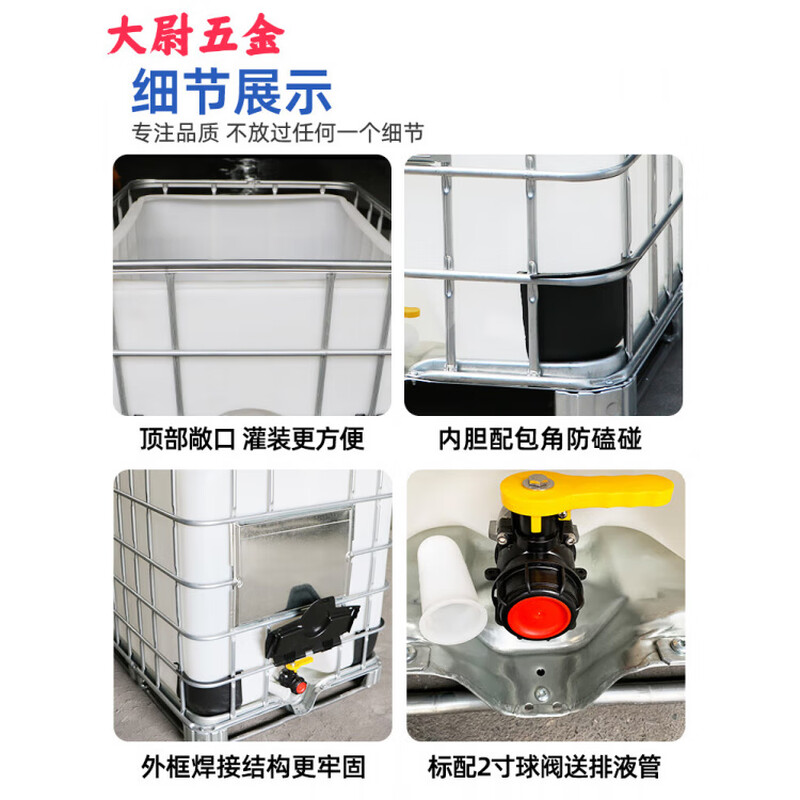 Open ton barrel 1000 liters 500L square barrel waste oil solid waste collection hazardous waste disposal corrosion-resistant open plastic barrel brand new 1000L white (standard style)