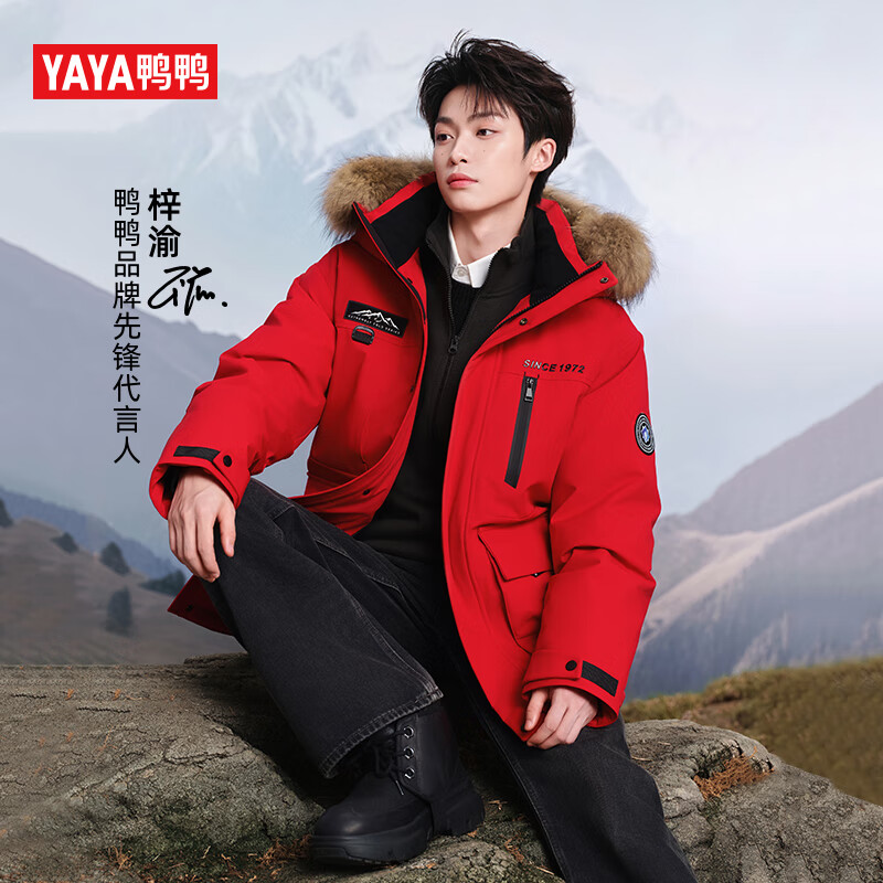 Yaya Ziyu same style men's big fur collar down jacket winter new hooded work coat couple New Year's casual top