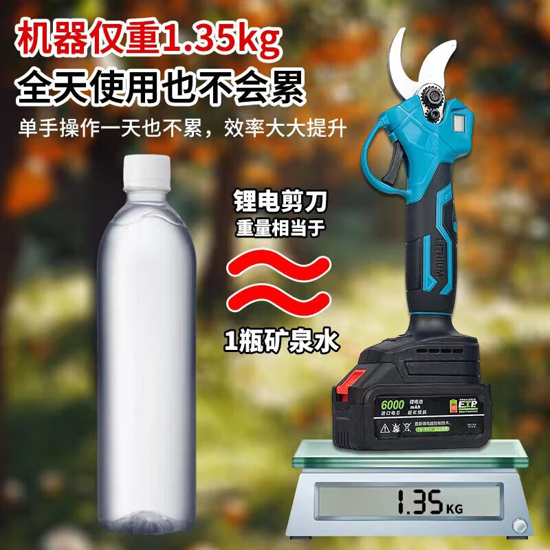 Makita battery universal lithium electric scissors fruit tree branch pruners electric pruning shears rechargeable pruning artifact Makita model 2024 branch shears 88F two batteries and one charge (with