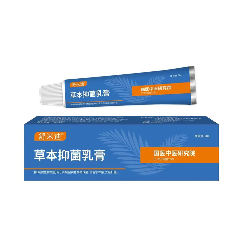 Shumidi Zn Shumidi Antibacterial Cream Herbal Ointment Official Genuine Itchy Skin Disinfection Moderate Exclusive Pack Cream*3