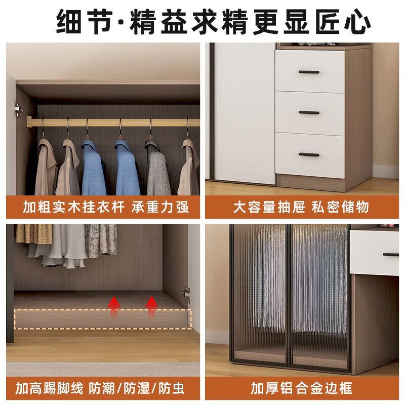 Jingxi Selection Mubote Solid Wood Wardrobe Bedroom Modern Double Door Wardrobe Storage Dressing Table Integrated 200 Cabinets Long - Five-Door Wardrobe + Side Cabinet Installation Included