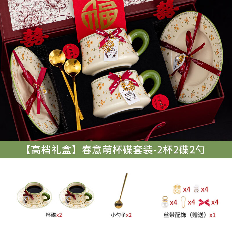 Persson Engagement Wedding Gift Coffee Pair Cup Wedding Gift for Best Friend Bride and Couple High-end Practical High-End Exquisite Gift Haute Couture Gift Box Spring Cute Cup and Saucer Set-2 Cups, 2 Saucers, 2 Spoons